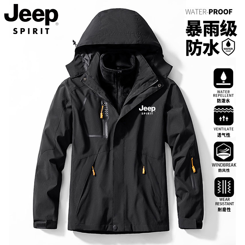 Jeepspirit Men's Three-In-One Jacket Men's 2026 New Winter Windproof Fleece-Lined Jacket Men's