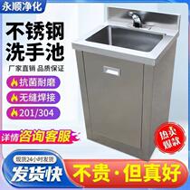 304 stainless steel operating room wash basin induction foot-operated sink single and double clean sink customization