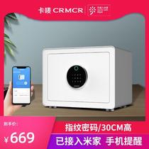 Card mark crmcr safe home supports app control small mini password fingerprint WiFi safe box