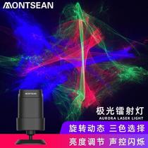Romantic starry sky KTV bar live broadcast atmosphere light dreamy rotating aurora projection light car indoor sound pickup voice control