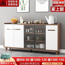 Modern simple slate sideboard dining room cabinet storage cabinet living room storage cabinet large capacity kitchen cupboard tea cabinet