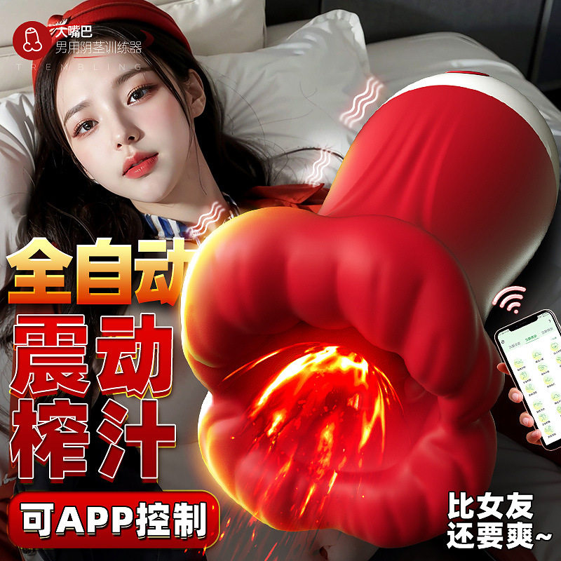 Mystery Lady ถ้วยเครื่องบินไฟฟ้าอัตโนมัติเต็มรูปแบบ อุปกรณ์ช่วยตัวเองสำหรับผู้ชาย ถ้วยเพศสัมพันธ์แบบช่องปาก ของเล่นทางเพศสำหรับผู้ชาย