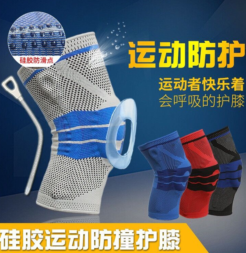 Silicone knee pads anti-slip anti-collision knee pads basketball knee pads honeycomb anti-collision basketball knee pads male professional knee pads