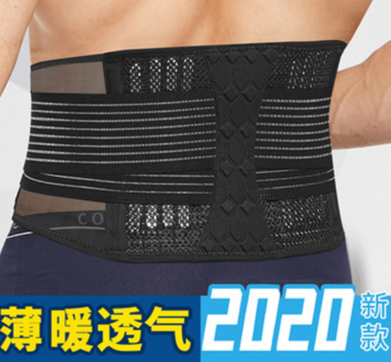 Sports belt men's thin stretch plastic belt mesh breathable fitness waist belt training basketball running waist protection