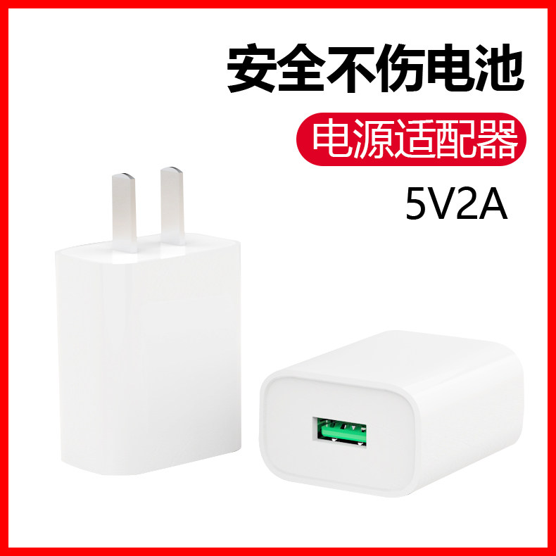 C21 charger Android fast charging mobile phone data line usb plug universal suit 5V2A single-head mouthwash single-mouth applicable vivo Huawei oppo Xiaomi red rice Samsung phone double headband with line punch