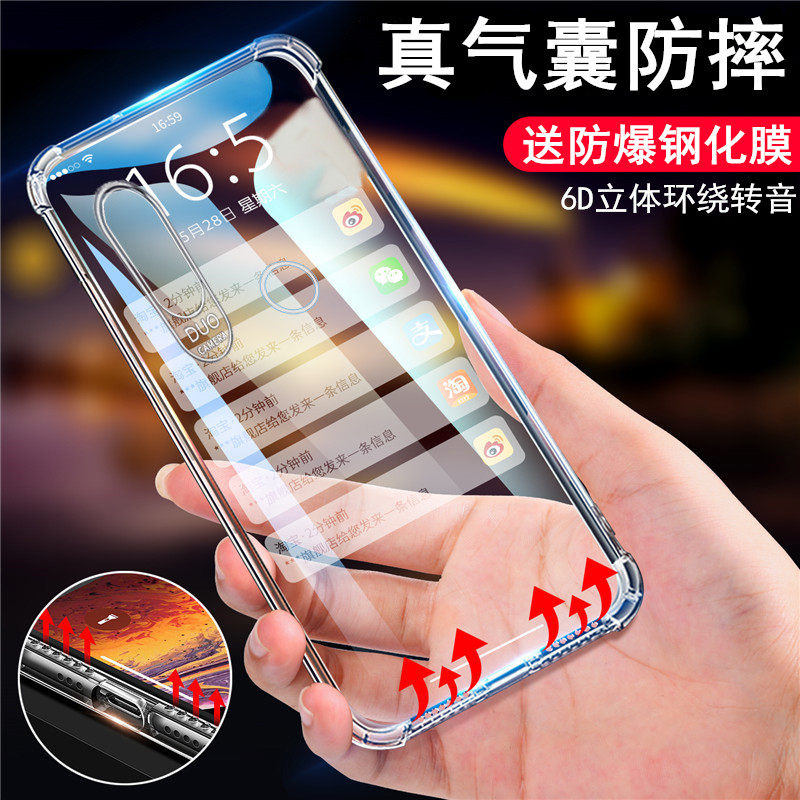 Xiaomi 10 mobile phone protection shell to revered version of red rice 9 ultra-thin 8pro air bag game turning sound 9se anti-fall CC9e transparent A3 full package cc9pro silicone gel soft housing 6 protective sleeves male