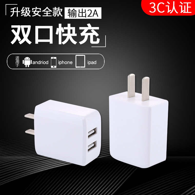Mobile phone charger type-c Apple PD Android general fast charging plug iPad charging head for vivo Huawei oppo Xiaomi Honor 5V2A set data line flash USB