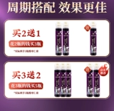 同仁堂 Sour Jubeber ядра пориа