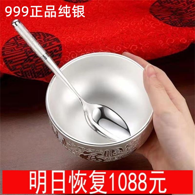 Limited Seconds Kill Silver Bowl s999a pure silver cooked silver chopsticks Three sets of Baise silver tableware foot silver bowls suit-Taobao