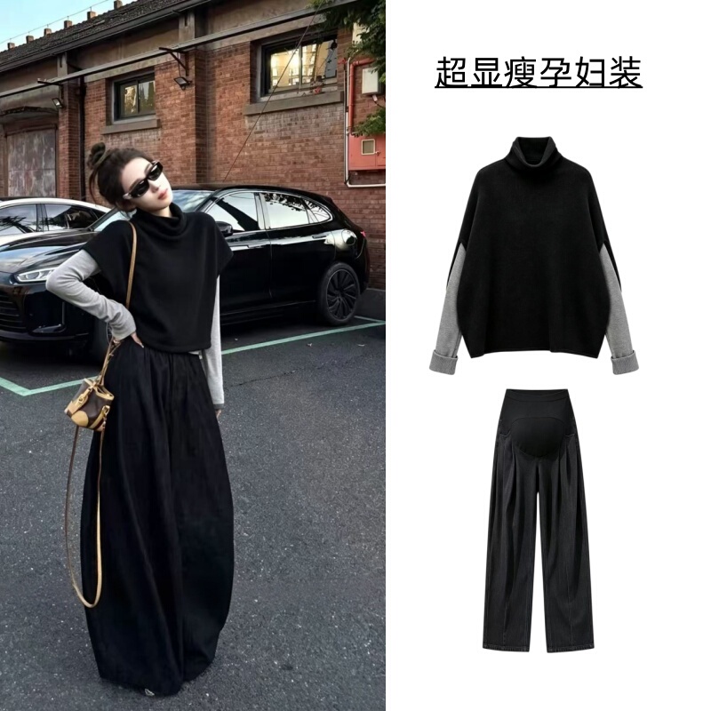 Maternity Autumn Outfit Set: Pile Collar Knitted Vest, Long-Sleeve Top, Wide-Leg Pants Three-Piece Set, Slimming and Discreet Look