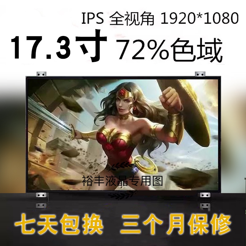 Asus Gaming A17 Fa706Qm Laptop Lcd Screen B173Han04.9 Nv173Fhm-Nx4