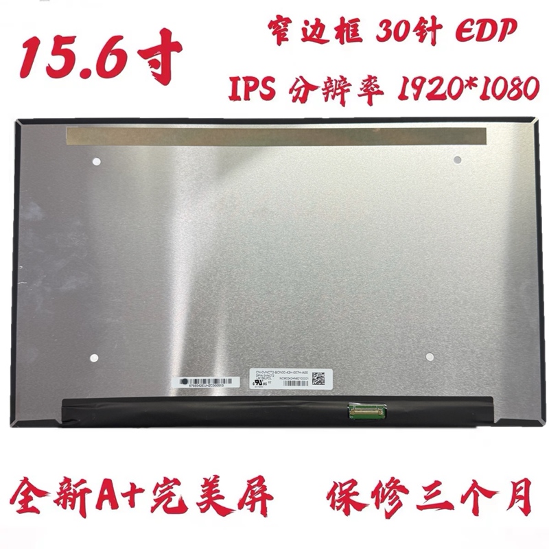 Hp 850 455 450 G6 G7 G8 G9 Hsn-Q31C-Laptop Lcd Display Screen Ips