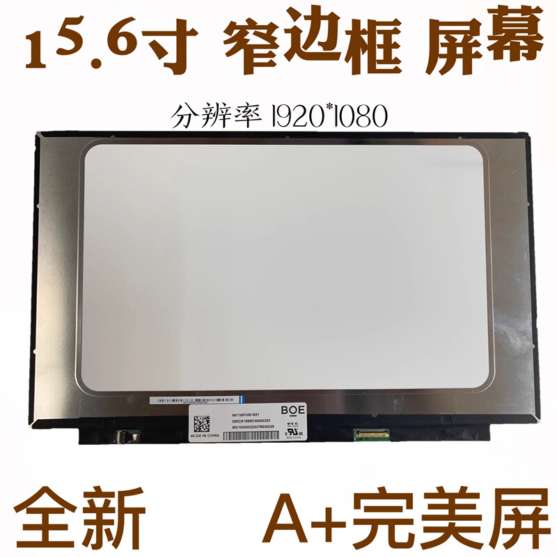 Dell Inspiron 15-3511 3520 3525 3510 3515 3530 5590 Screen