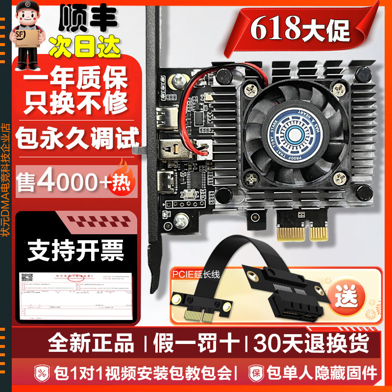 DMAボード 35t Captain DMA Gen4 – FTW | DMA