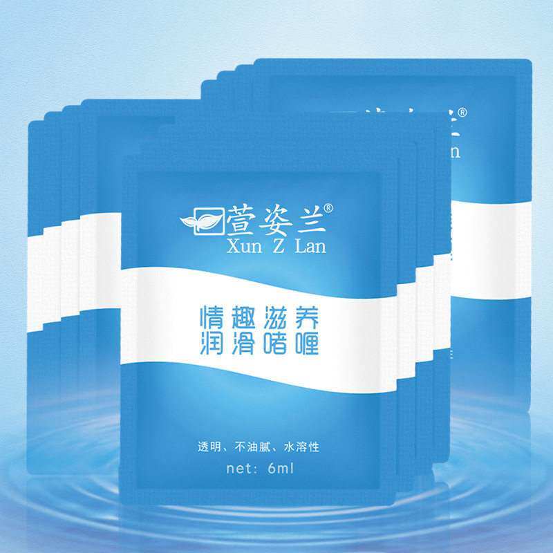 Water-soluble disposable lubricating oil liquid small package portable bag for men and women with vaginal lubricant sex husband and wife supplies