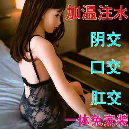 Inflatable inflatable doll real man with hairy lower body senior adult sex toy woman star Yang Ying mature woman i