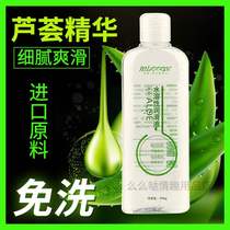 Lubricant oil Vaseline gynecological examination wash-free sex life couple massage essential oil push oil private parts av