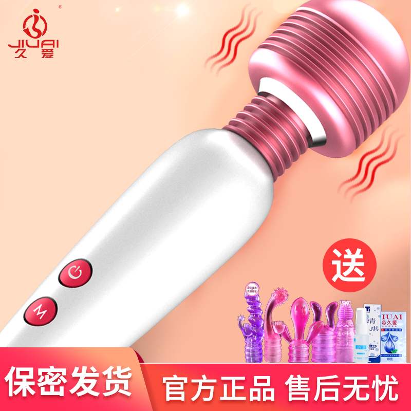 Vibrator love v sex toy women's water spray electric adult appliance women's special vibrator