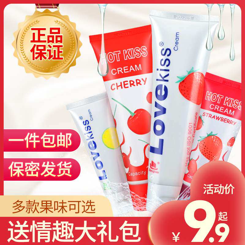 Lubricant husband and wife intercourse men's sex human body female liquid private parts pleasure adjustment anal wash-free adult