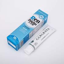 Renzhizhu human body lubricant husband and wife intercourse lubricant oil female lubricating liquid essential oil anal water-soluble wash-free