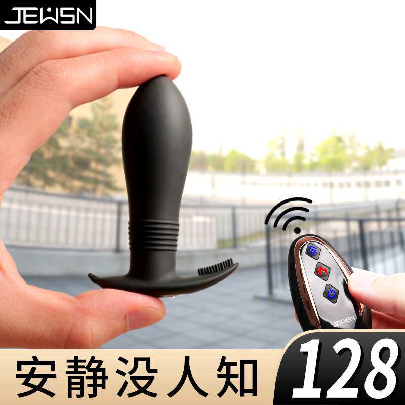 JEUSN prostate massager men's products anal backyard chrysanthemum sex anal plug male male gay artifact