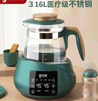 Best-selling electric kettle with temperature and constant heat control automatic cut-off switch for making milk powder good-looking large capacity for tea drinking