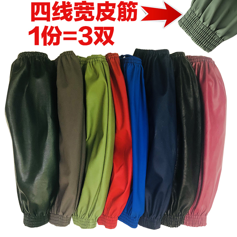 Leather cuff jacket waterproof and greaveproof adult PU cuff increase lengthened thickened male and female processing plant Lauprotect leather sleeve