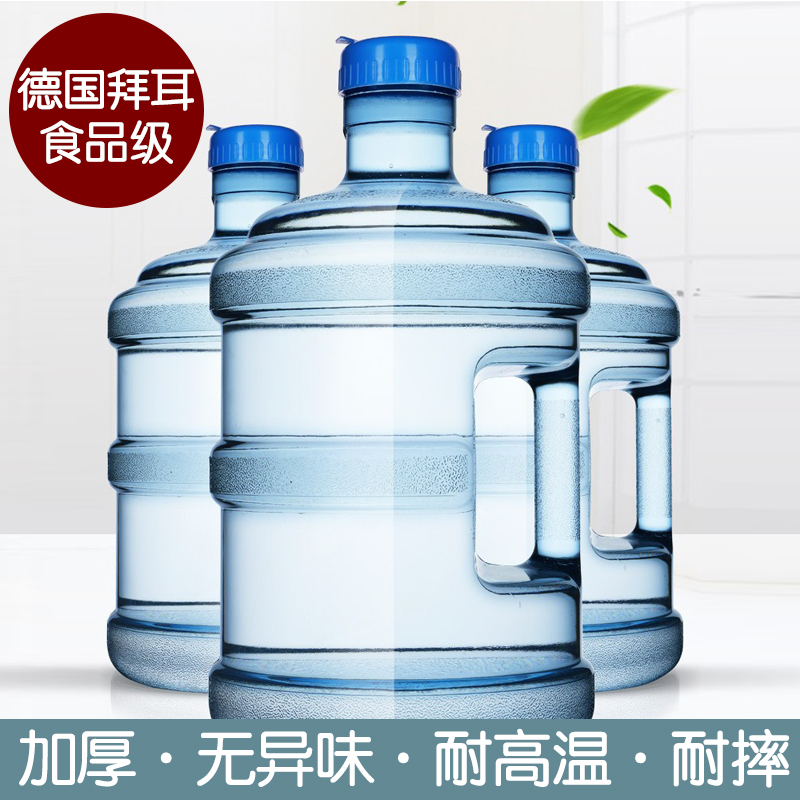 Pure Water Bucket Drinking Water Dispenser Barrel Square Tea Drinking Tea Super-Thickened Bucket Plastic Household Tea Road PC Water Storage Barrel-Taobao