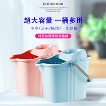 Old-fashioned mop bucket single barrel household mop dehydrator cloth bucket bucket mop bucket hand plastic cleaning bucket