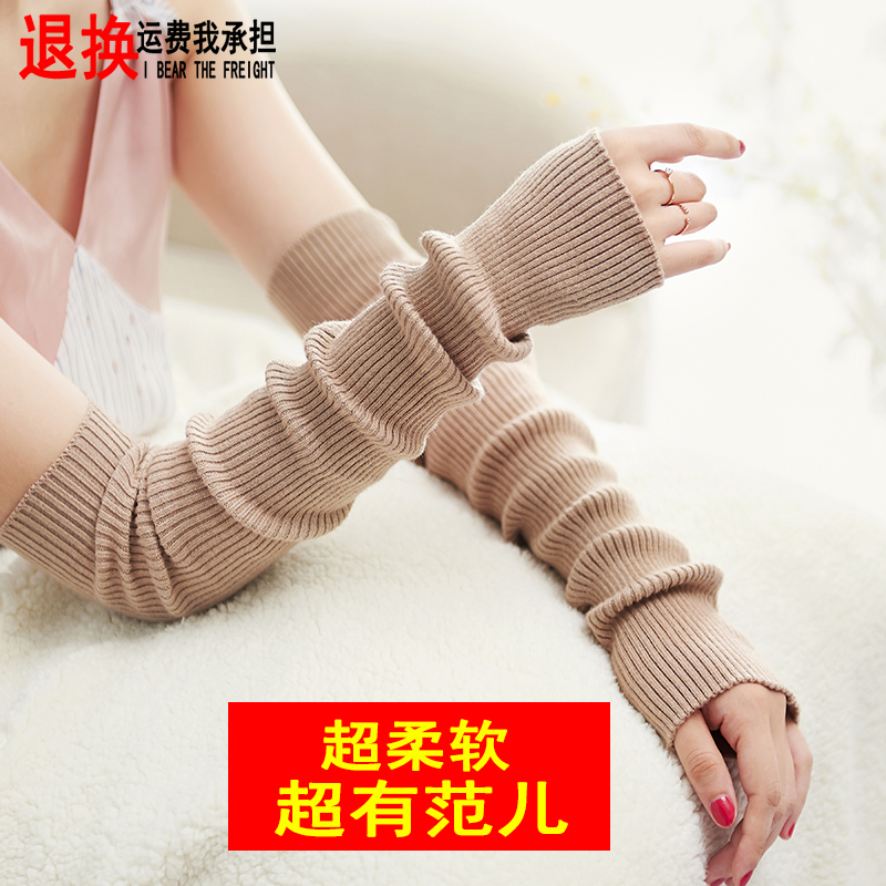Cashmere arm sleeve cover women's autumn and winter long version half-finger gloves Wool knitted arm protection false sleeves warm thick