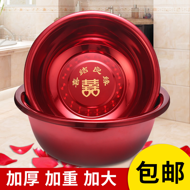 Wedding stainless steel thickened washbasin foot wash basin red basin Wedding celebration red happy word basin Bridal dowry supplies