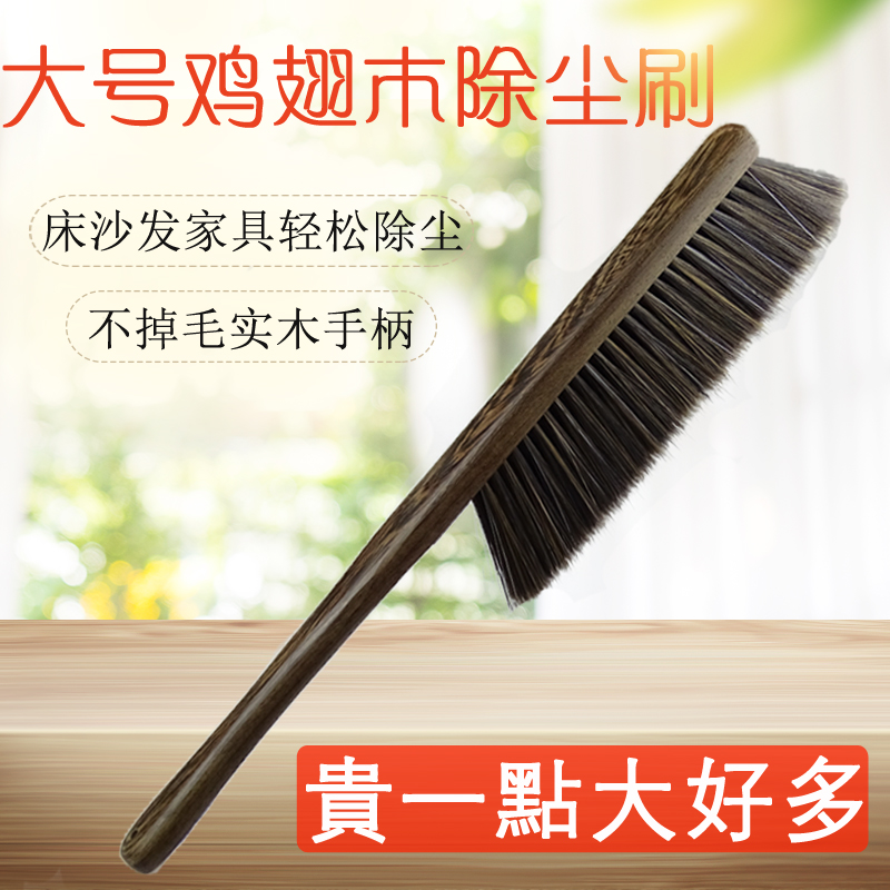Large chicken wing wood sweep bed brush cleaning sweep bed broom dust removal brush bed household bristle bed brush sweep kang soft hair