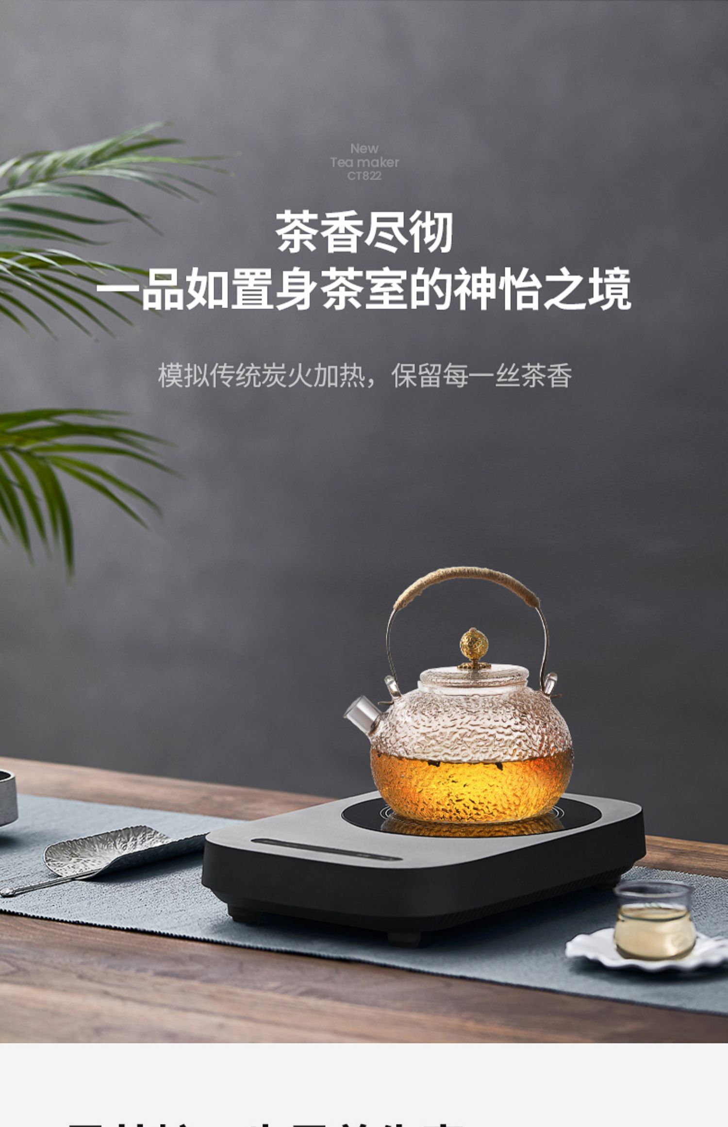 Jiuyang bếp điện nhỏ gốm gia dụng nhỏ điện nóng trà sắt thủy tinh cảm ứng bếp trà đốt nước trà bếp ấm trà - Bếp cảm ứng bếp từ đơn loại nào tốt