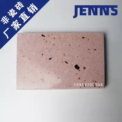 Terrazzo indoor floor tile terrazzo brick 300x300 kitchen dressing room balcony non-slip floor tiles