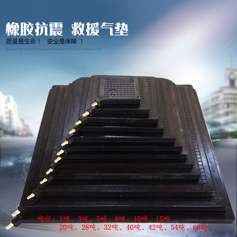 (with Test Report) Rescue Lifting Air Cushion Fire Pneumatic Rubber Square Rescue Lifting Air Cushion 1-68t