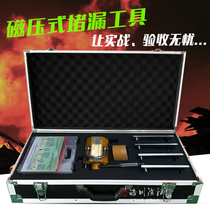  (There is a quality inspection report)Magnetic pressure plugging tool fire emergency rescue electromagnetic plugging equipment