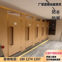 Public health partition board anti-fold aluminum honeycomb partition board toilet partition door waterproof and moisture-proof toilet partition board