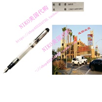 Pilot Fountain Pen Custom 74 M-Nib Transparent Body (FKK-