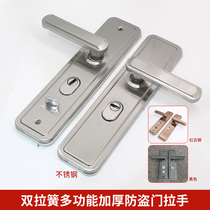 Multifunctional new 07 handle anti-theft door handle double spring structure locking stainless steel handle direction adjustable brushed