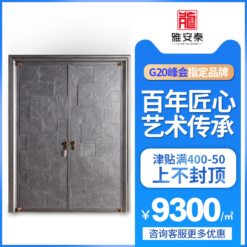 Ya'antai explosion-proof cast aluminum door custom door