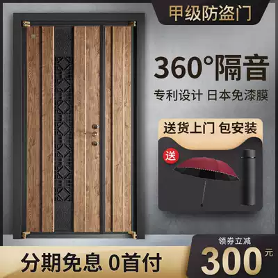 Ya'an Thai Japanese-style ventilated anti-theft door Household grade A door middle door security door Light luxury entry door Villa door