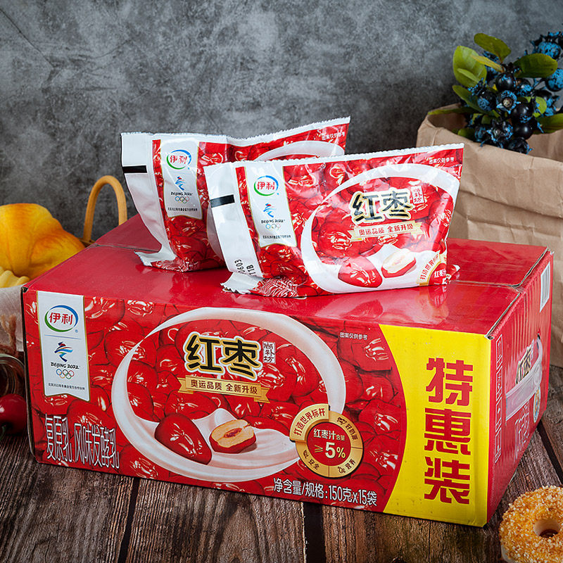 Erie Red Date Yogurt 150g * 15 Bags Children Nutrition Breakfast Probiotic Flavour Fermented Dairy Products