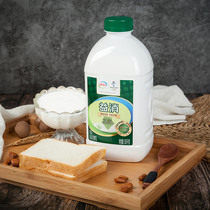 IInterest Yogurt Yogurt Original Taste Breakfast Active Lactic Acid Bacteria Low Temperature Flavor Fermented Milk Breakfast Milk 1 05kgx2