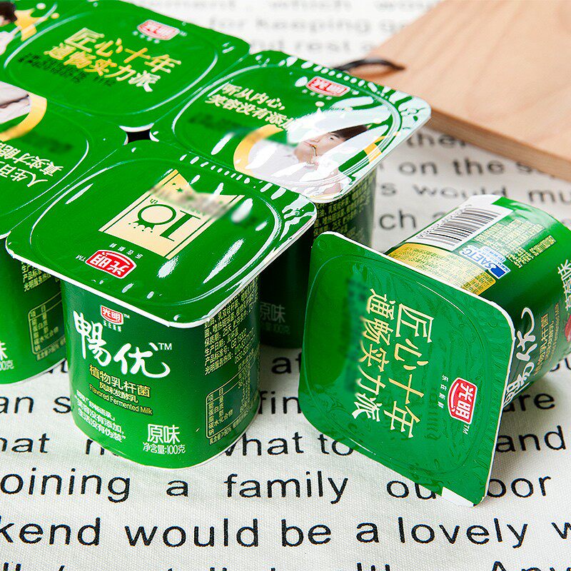 光明畅优原味八连杯酸奶值得买吗?早餐酸奶怎么选更营养?-好物推荐-淘宝好物网