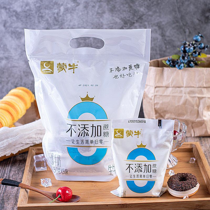 Moncow does not join cane sugar yoghurt 150g * 15 sacks 10 Bags flavoured fermented milk original flavor breakfast yoghurt fruit