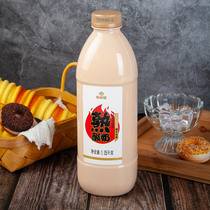 New Hope Violin Cooked Yoghurt 1 05kg Barren With Low Temperature Yogurt Breakfast Charcoal Burning Acid Strong Children Nutritional Sour Milk