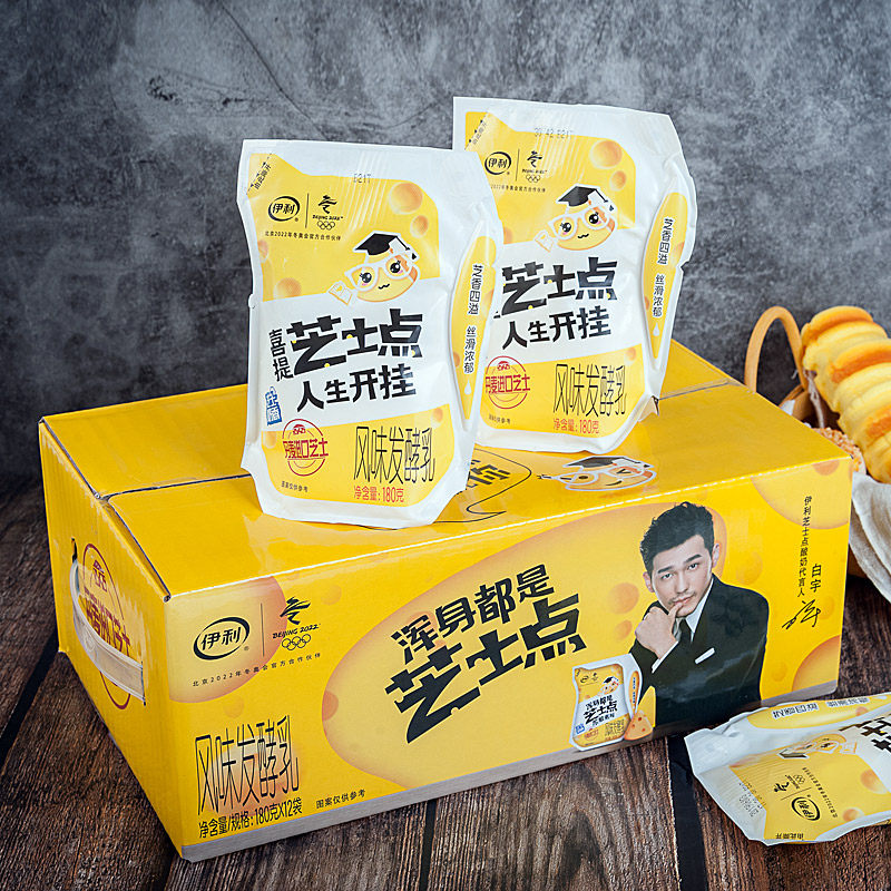 Erie Cheese Pot Yogurt 180gx12 Bag Cheese Spot Concentrated Yogurt Flavor Fermented Milk Breakfast Milk