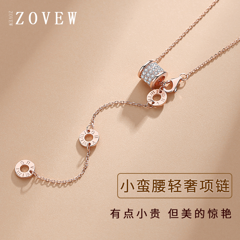 Small waist necklace women's sterling silver trendy net red simple niche clavicle chain non-fading ins pendant Christmas gift