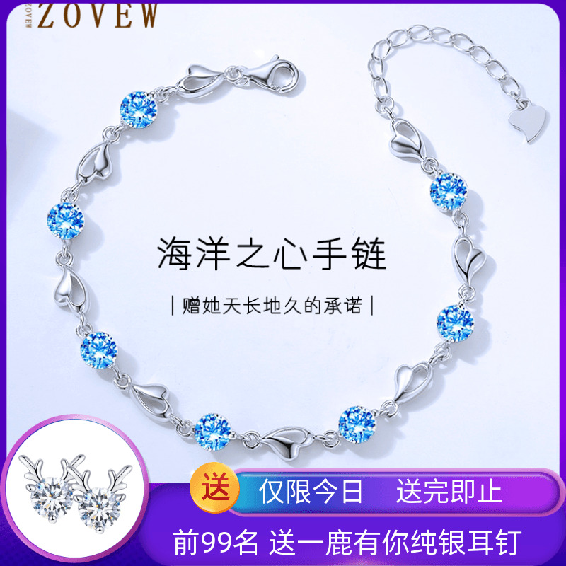 Bracelet women's summer sterling silver girls ins niche design bracelet high-end jewelry Qixi Valentine's Day gift for girlfriend