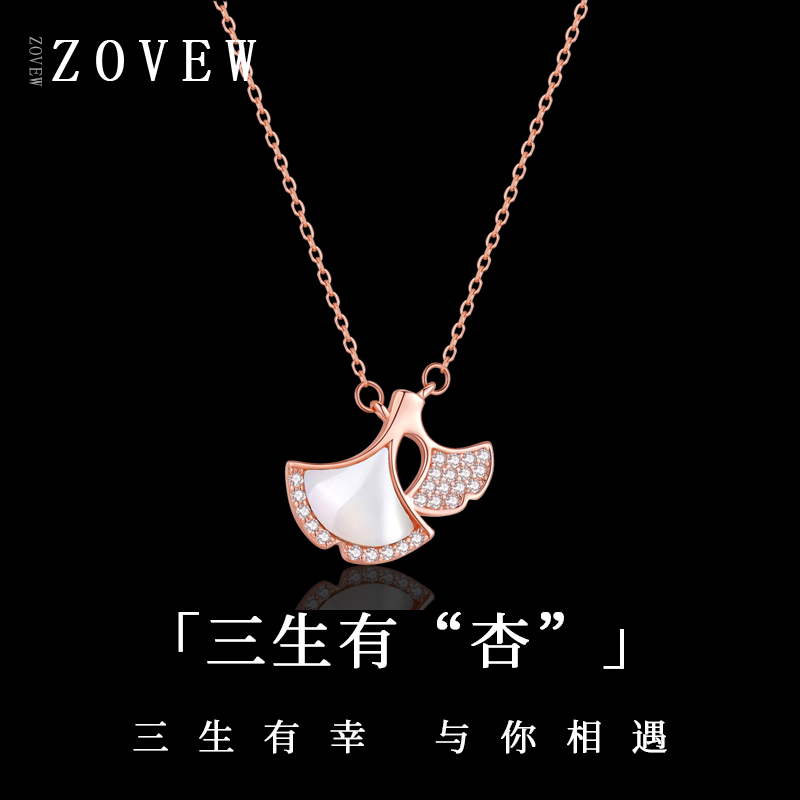 Necklace women's sterling silver tide net red ins simple pendant niche design clavicle chain jewelry Valentine's Day gift girlfriend